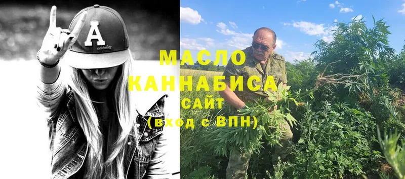 кракен ССЫЛКА  Кодинск  ТГК THC oil 