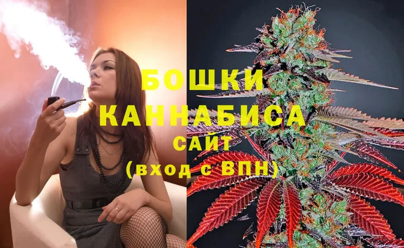 Бошки Шишки Ganja  даркнет сайт  Кодинск 